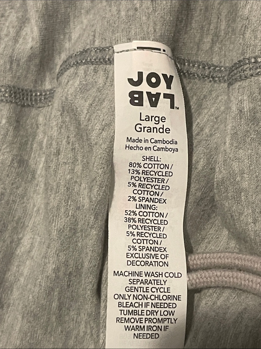 JoyLab Gray Drawstring Skort - Picture 4 of 4